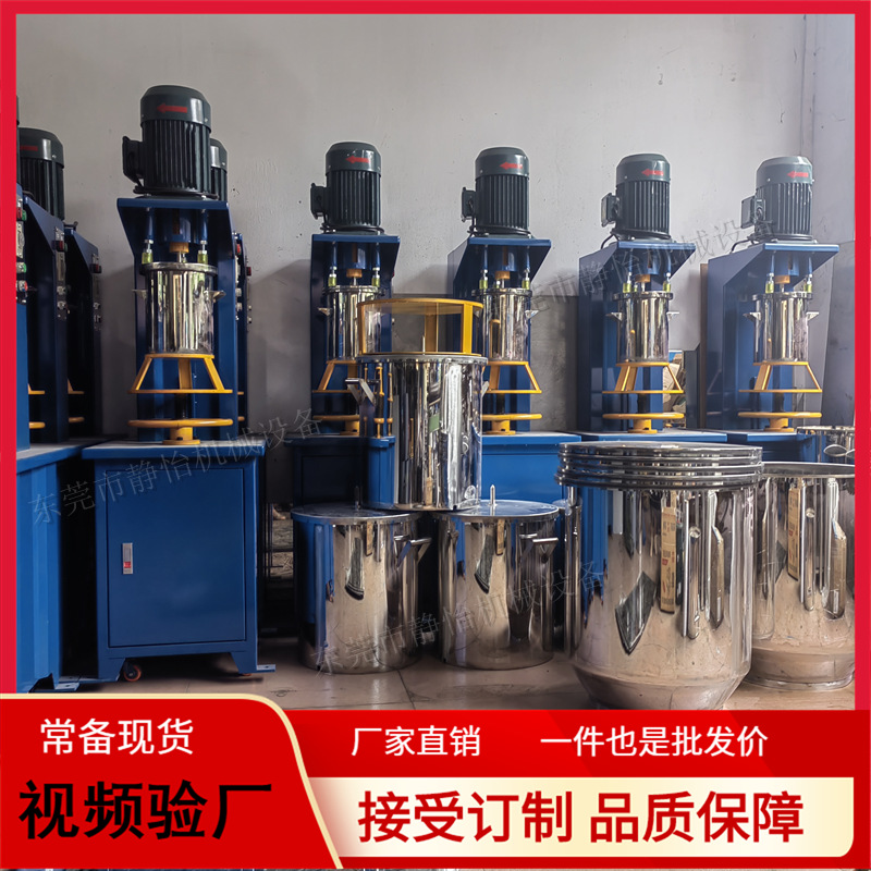 常备现货滑石太白贝壳硅藻泥打粉机 5-150KG颜料色粉打粉桶优惠价