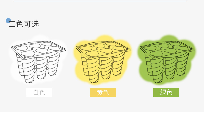 XG-78-六连螺旋冰棒盒-详情_04.jpg