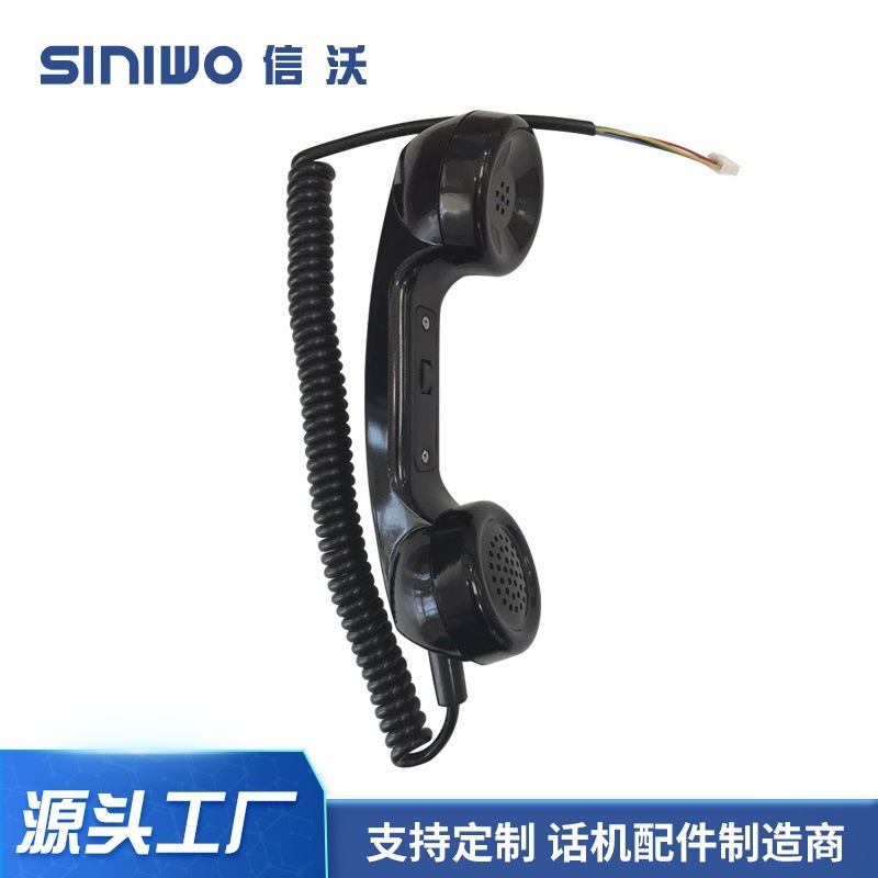 ローラー付き音量調節可能スイッチスマート端末電話機ハンドル受話器音量サイズ調節可能|undefined