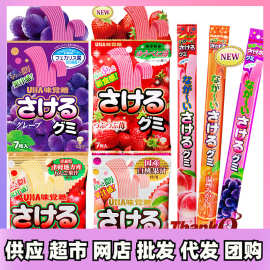 日本零食UHA悠哈味觉糖萨可爱短长条手撕糖水果果汁软糖圣诞