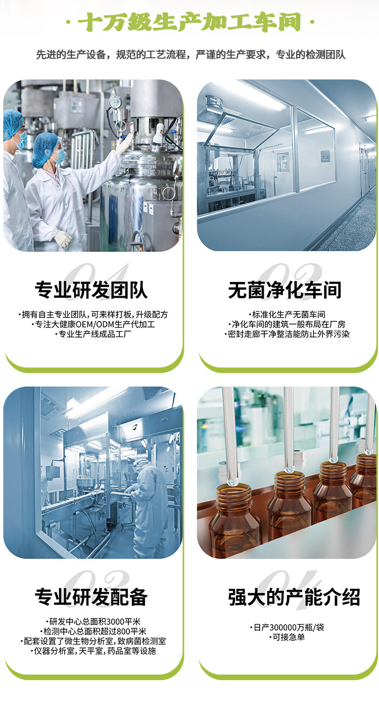 Prebiotic Fiber Liquid Salad Fruit and Vegetable Drink Concentrate 100ml Boxed quality and texture