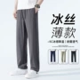 宽松高个子薄款夏季男裤