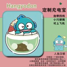 С���㺺�ٳ��Ⱥ��ٴ�������籦�Դ�������С�ɳ����Я����ֵ