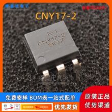 ԭ�b CNY17-2 CNY17 ֱ��DIP-6 DC���w��ݔ������оƬ������O��