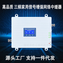 ���H�����lGSM/DCD4G/WCDMA�֙C��̖�Ŵ���������������̖