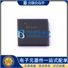 NRF5340-QKAA-R AQFN-94 ���������շ�оƬ NRF5340 ȫ��ԭװ