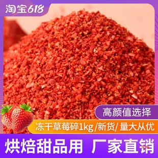 ���ɲ�ݮ�����ඡ1kg���ô���̲�ѩ��b決����ѩ����ԭ����