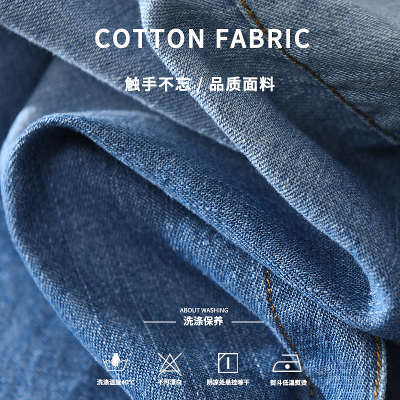 8807日系のレトロなデニムのシャツの長袖のファッションはグラデーションのカジュアルな紳士服のシャツのコートに合わせて代行します。|undefined
