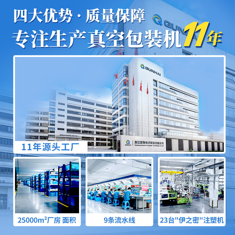全自動越境汎用家庭用真空シール機 真空包装カッティングナイフ 真空シール一体機|undefined