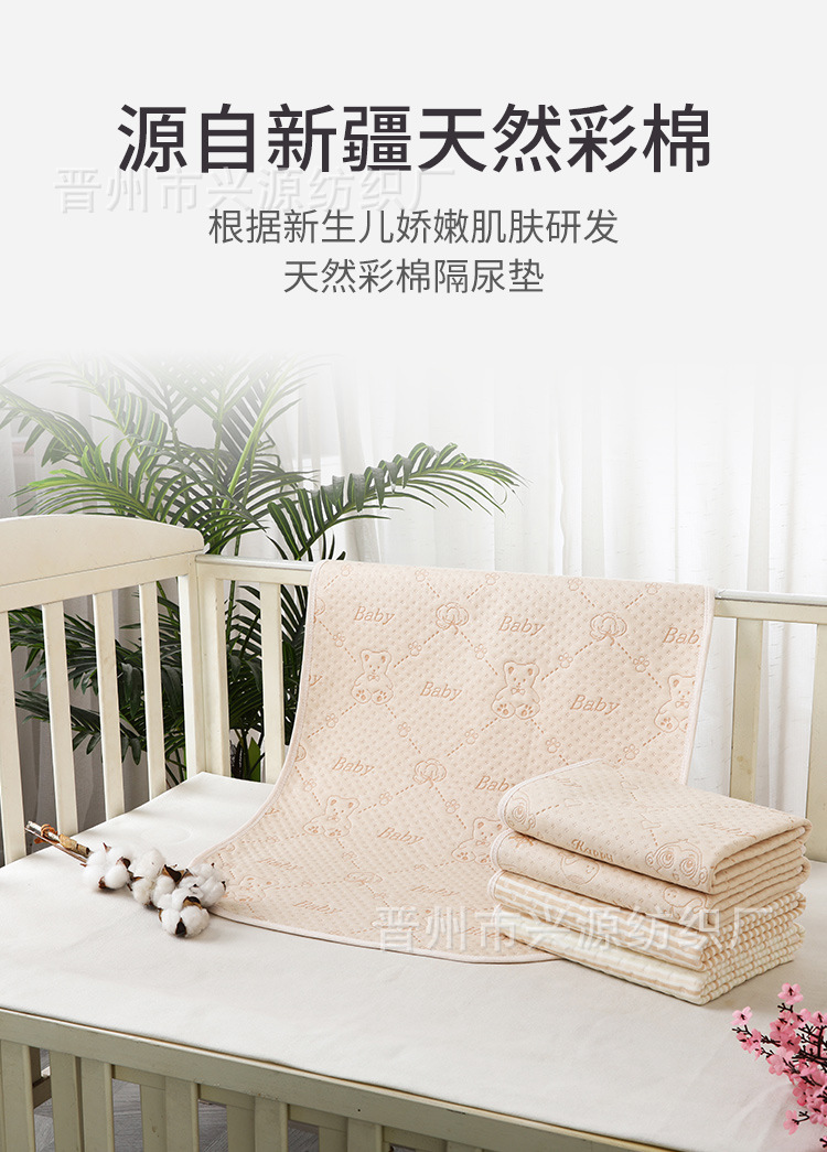 详情-儿童隔尿垫_01.jpg