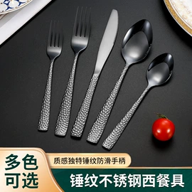 西餐刀叉勺;刀叉勺套装;勺、调羹