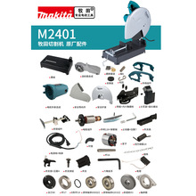 makita䓲иCԭSM2401DәCְ_PX݆