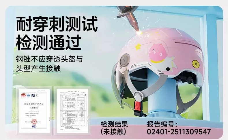 Electric vehicle helmet, new national standard 3C certified, suitable for all seasons, cartoon children's electric scooter half helmet, motorcycle safety helmet