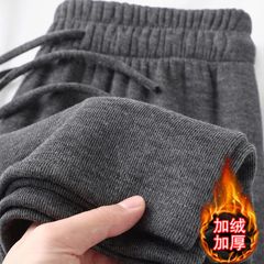 秋冬加绒加厚大码显瘦软糯窄款阔腿裤女宽松休闲直筒小个子长裤潮