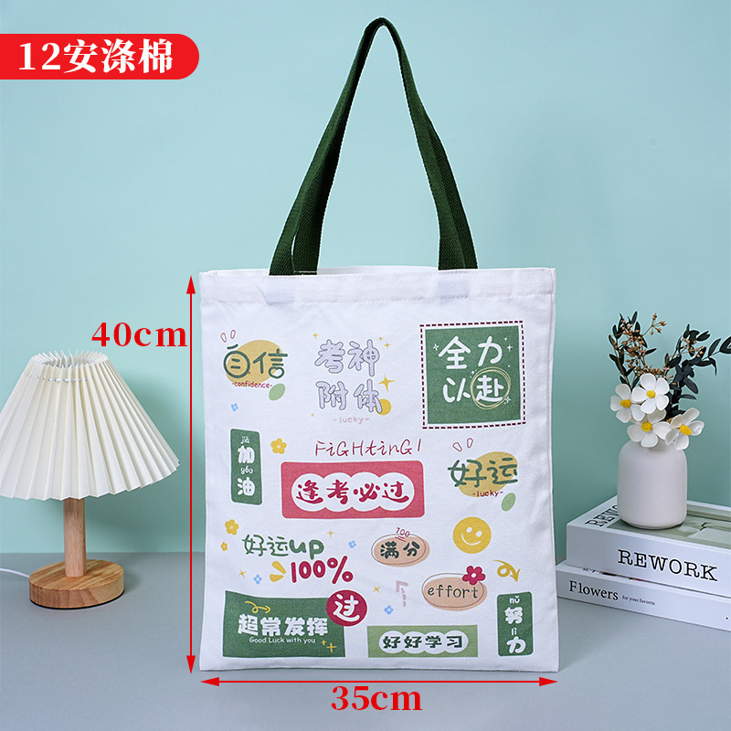 加急定制帆布袋印logo手提袋布袋子定制帆布包环保袋来图定制|undefined