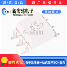 ���ICT MICRO/����  CT3063   �㽻���������оƬ ����MOC3063