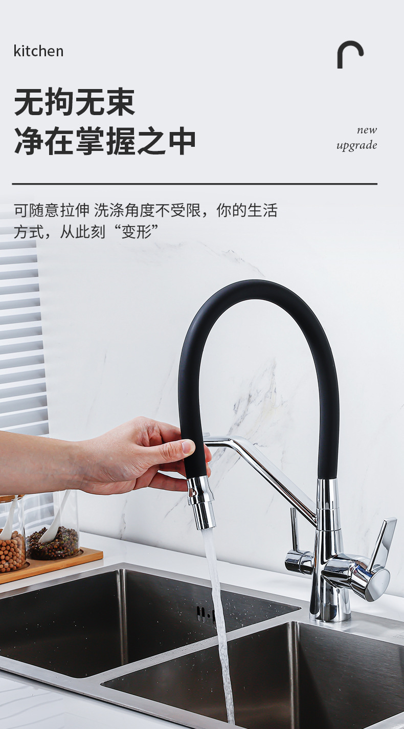 Three-in-one faucet, all-copper kitchen cold and hot dual-mode water purifier, direct drinking sink, washing basin, anti-splash gun, gray Application Scenario