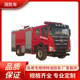 消防车图片 东风华神9吨泡沫消防车水6200L泡沫2600L