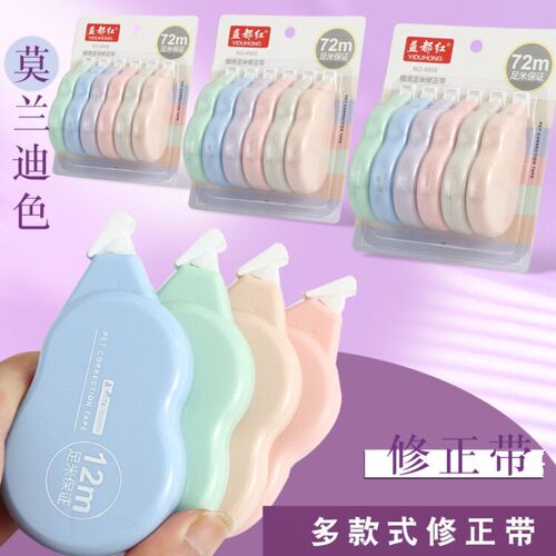 Factory direct sales correction tape for student exams, correction tape for office correction tape, correction tape with logo