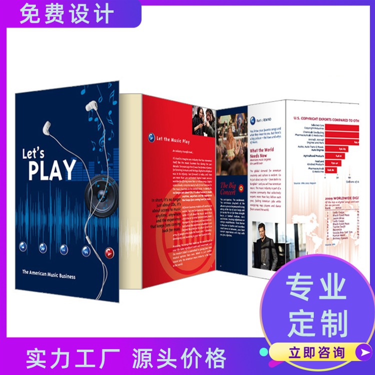 画册印刷企业宣传册公司画册目录册图册手册精装画册广告设计制作