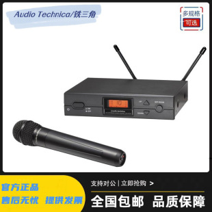 Audio Technica/Audio-Technica Atw2120B Handheld Wireless Microphone Set Brand New National Bank Spot