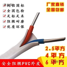 �����X��늾���|��2.5 4 6ƽ���o�׾�2о�����Xо�����Դ��̫��