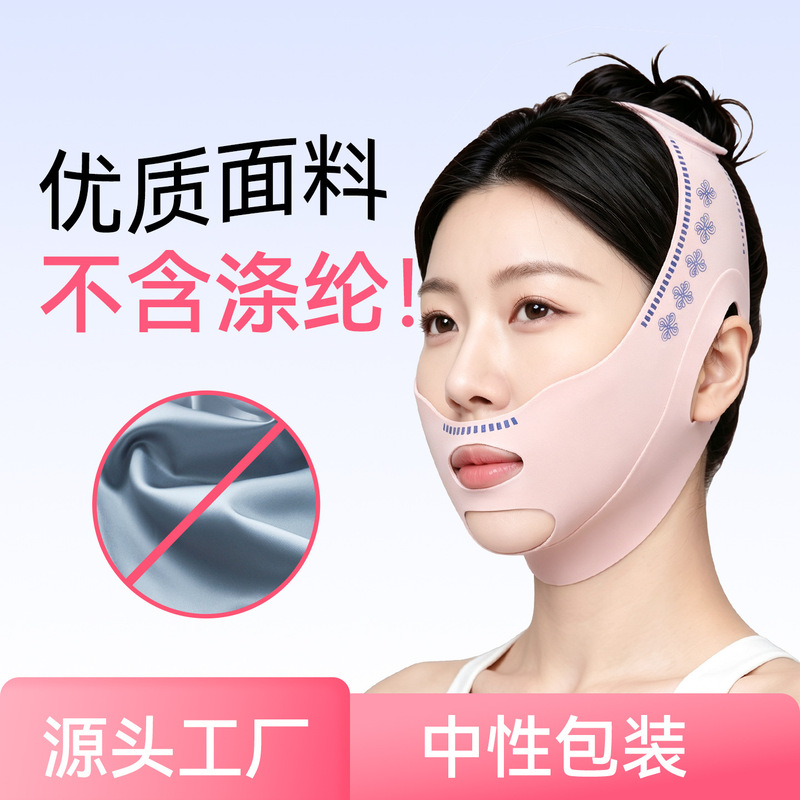 Lifting bandage, V-shaped face lifting mask, lifting and firming, double chin reduction, facial lifting, V-shaped face mask, facial lifting Lifting bandage, V-shaped face lifting mask, lifting and firming, double chin reduction, facial lifting, V-shaped face mask, facial lifting