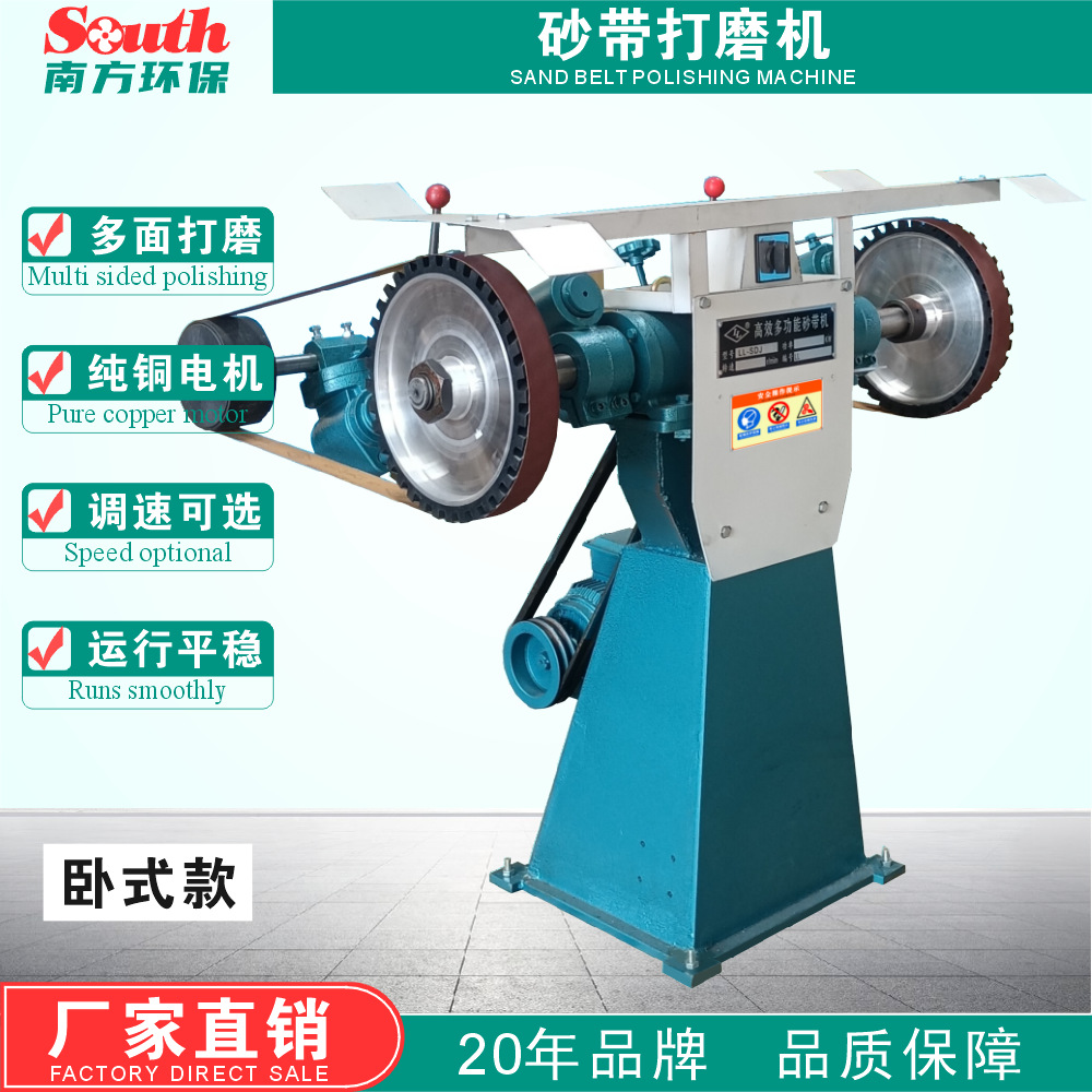 ��ʽɰ����ĥ�� �๦��ɰ����ĥ�׹�� ����������ȥë��ĥ���