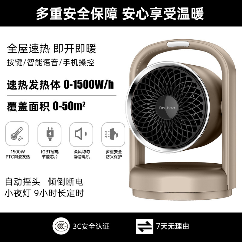 新款家用办公室桌面电暖器小太阳跨境暖风机学生宿舍取暖器加热器|undefined