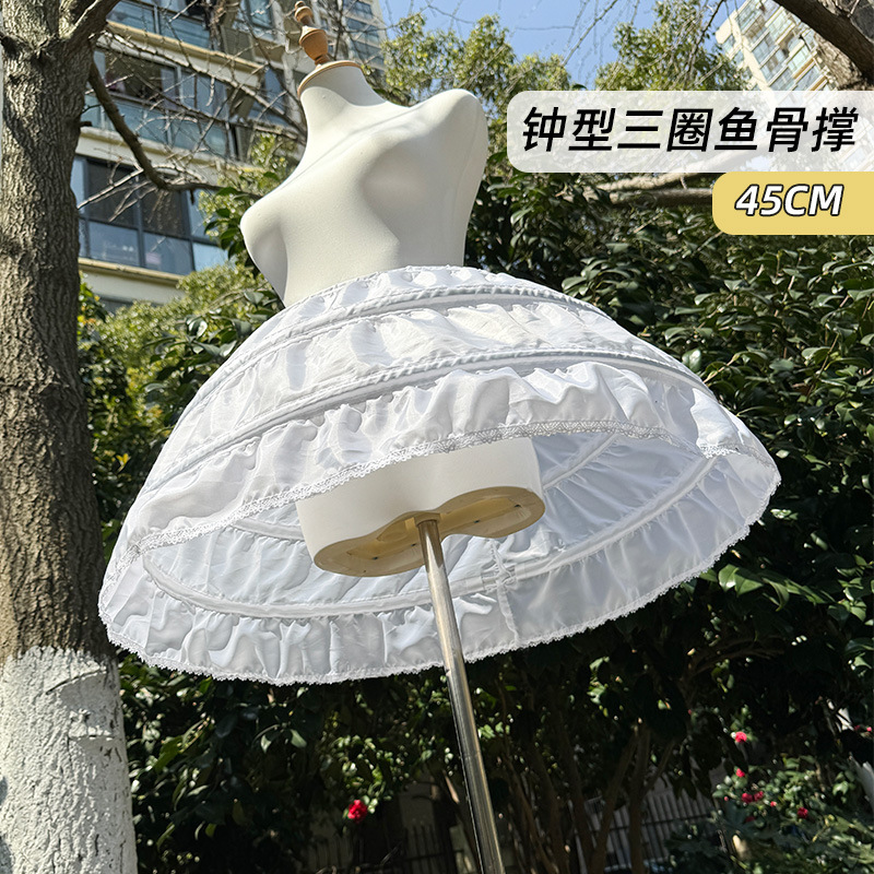 lolita裙撑45CM三圈暴力撑洛丽塔花嫁洋装cos百搭超蓬钟型鱼骨撑