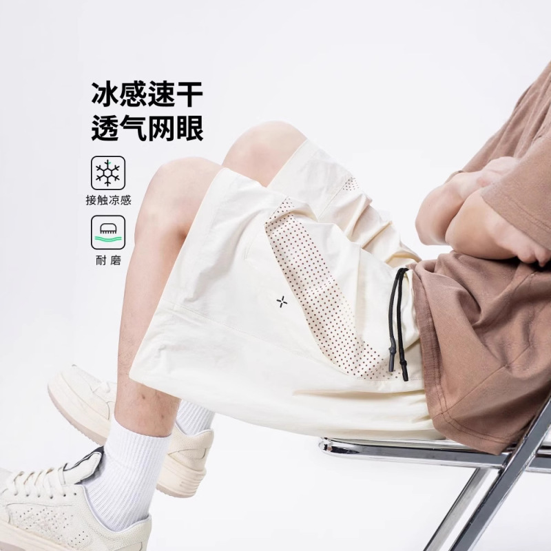 Nasa Ice Silk Quick-Drying Mesh Shorts Men's Summer American Fashion Brand New Casual Basketball Sports Five-Point Pants