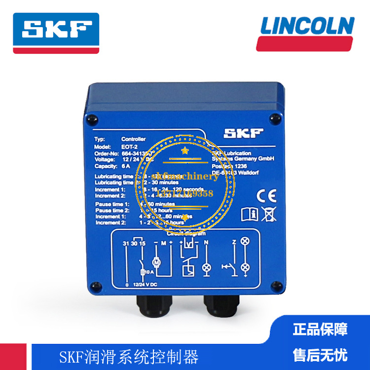 SKF德国VOGEL福鸟单线农业润滑泵时间控制器EOT-1/2 664-34135-6