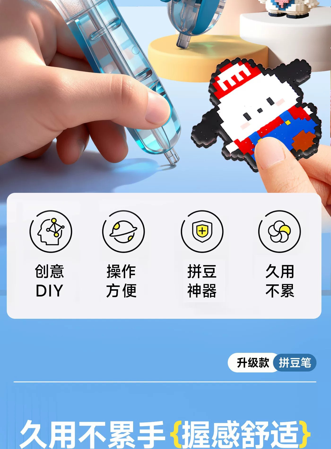 详情图