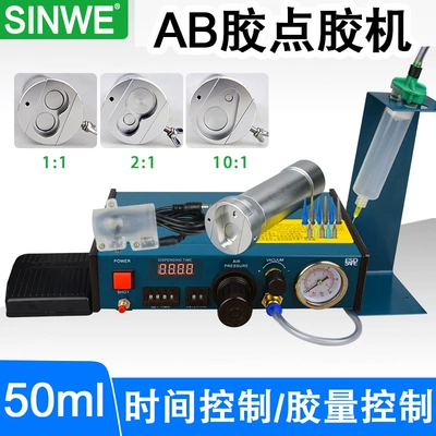 Yapışqan paylayıcı adapterlər – Dispensing Machine, Pneumatic Glue Gun