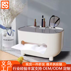 ティッシュボックス家庭用リビングルームのお茶レストランのアイデアが軽くて豪華な多機能寝室のデスクトップのリモコンは紙の雷を引き出します。