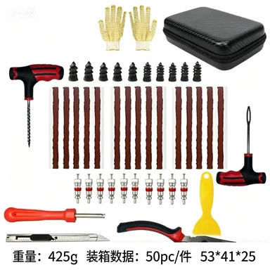 cold patching glue strip tool, Repair kit - 45pc-tire-repair-tool-set