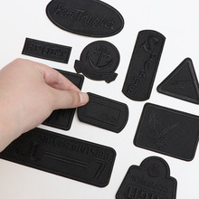 黑色补丁贴自粘衣服破洞修补无痕贴羽绒服刺绣布贴图案徽章修补贴