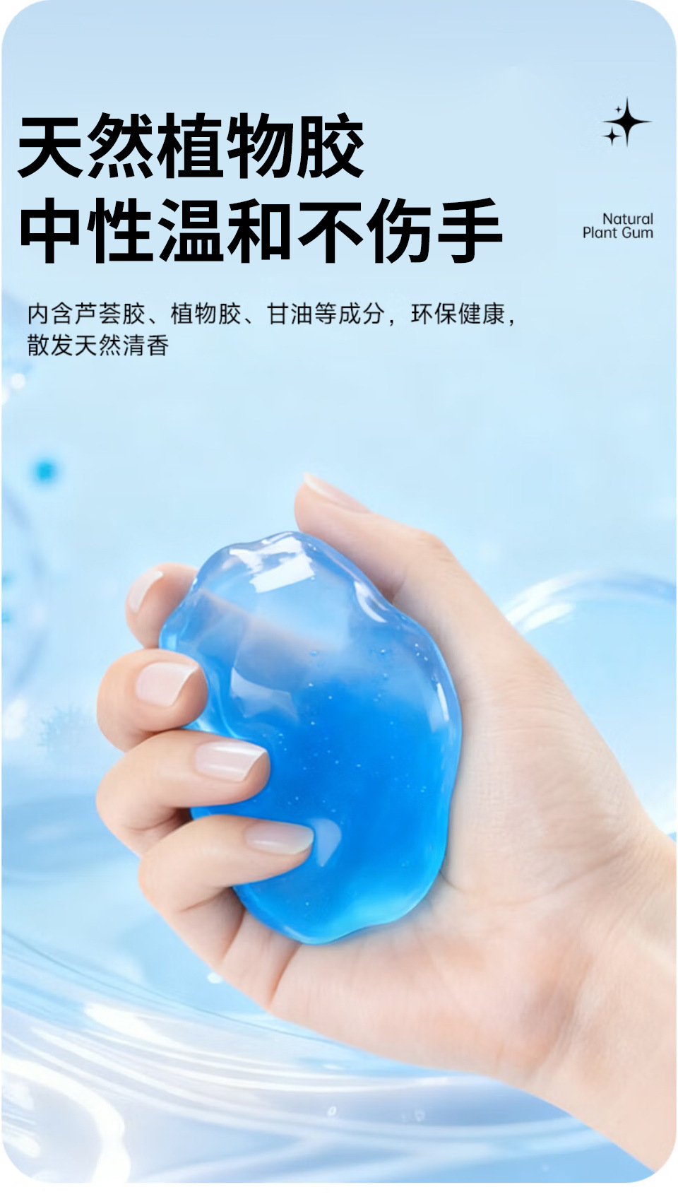 Keyboard cleaning gel, soft gel, car supplies, high-tech car interior cleaning tool, car vacuum clay for removing dust