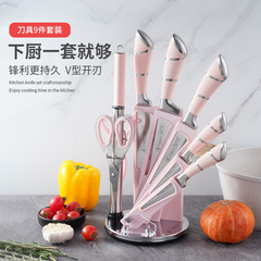 家美康外贸刀具套装厨房不锈钢刀具套装空心柄套刀组合粉色刀现货