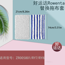 ���\�_Rowenta�ϰ�ZR005801/RY7/RY8ϵ���ϲ���