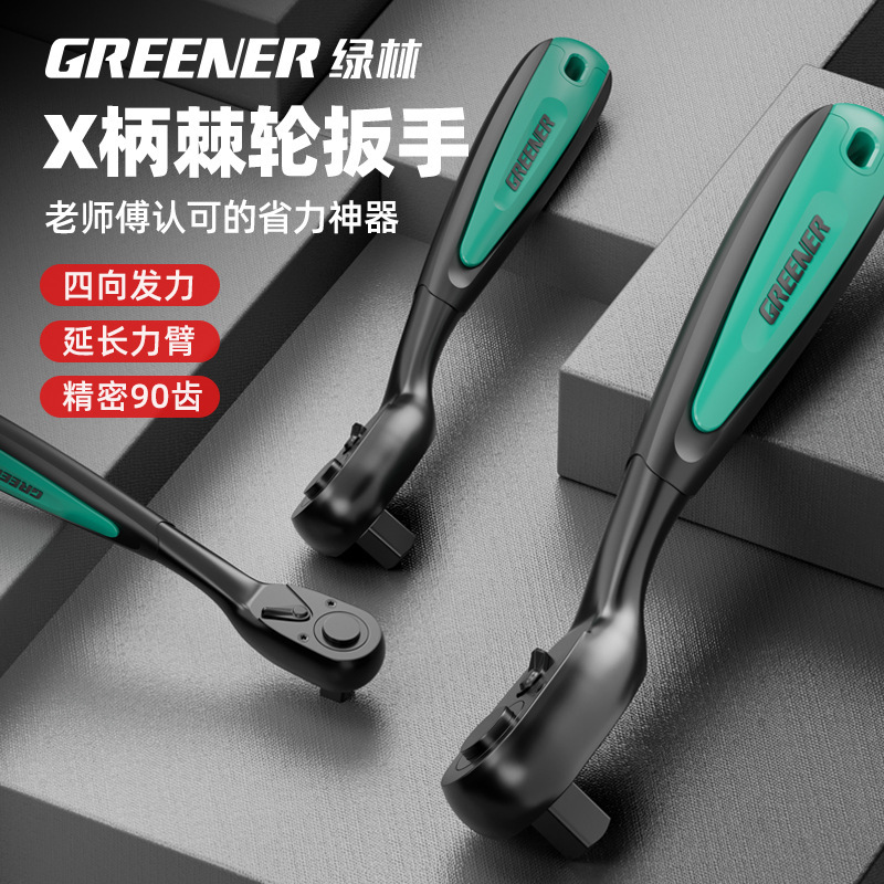 Llave de trinquete BETOL con hexágono externo de 90 dientes, vasos para tornillos grandes, medianos y pequeños, multifuncional, desmontaje que ahorra trabajo.