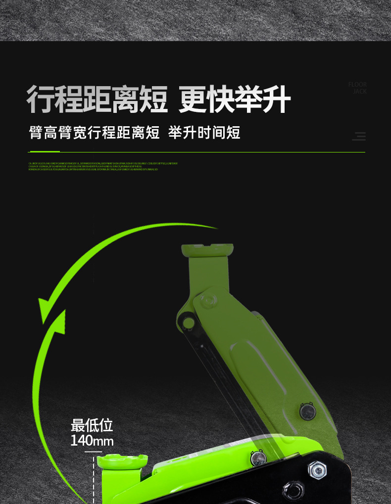 Off-Road 0kg Ton 2.5-Ton Horizontal Hydraulic 3t Auto Repair Rescue Suv Vehicle-Mounted 0kg Ton Car
