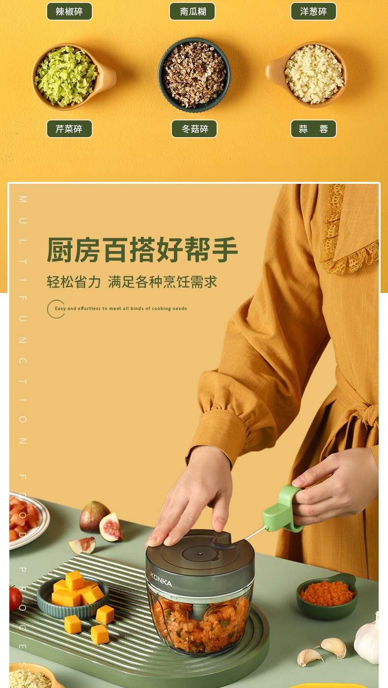 多功能食物处理器详情页0204_03.jpg