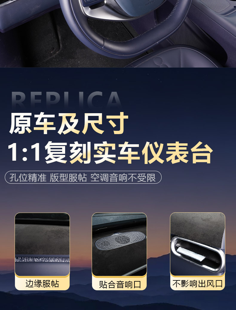 Suitable for Leapmotor A10 Dashboard Light-Proof Mat, Center Console Sun Protection, Heat Insulation, Sunshade, Interior Modification Accessories