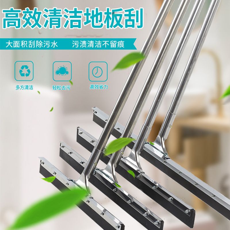 Rubber Floor Scraper Sweeping Wiper Wiper Sweep Water Scraper Pusher Scraper Floor Scraper Household Shopping Mall Cleaning
