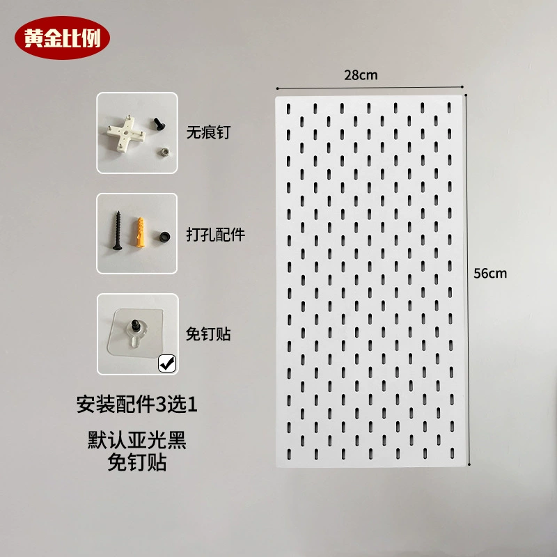 Навесная панель для хранения Ikea, настраиваемая настенная система с аксессуарами, разные размеры и цвета
