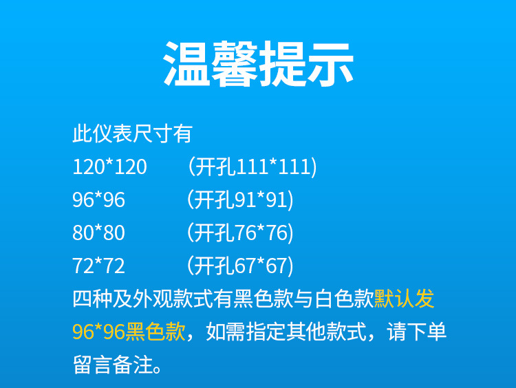 三相数显多功能电力仪表液晶电流电压功率频率电能 RS485通讯仪表详情1