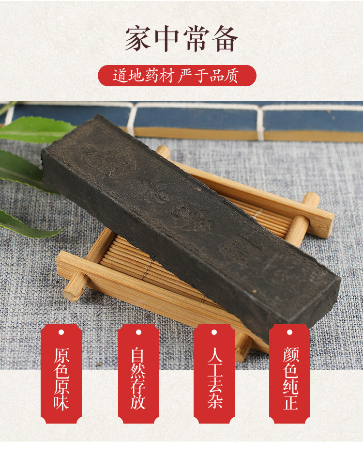 Jing Xiang Mo Traditional Ink Stick 500g Aged Jing Mo Herbal Craft Piece overview