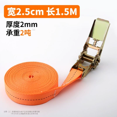 Trailer rope/net/strap Ratchet Tensioner, Self-Locking Packing - width-25cm-orange-model-15m-length-including-tensioner