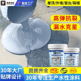 �۰�����ˮ�T����픴���eҺ�w���Ĵ�̨�ѿp���⠝��©����ˮ����